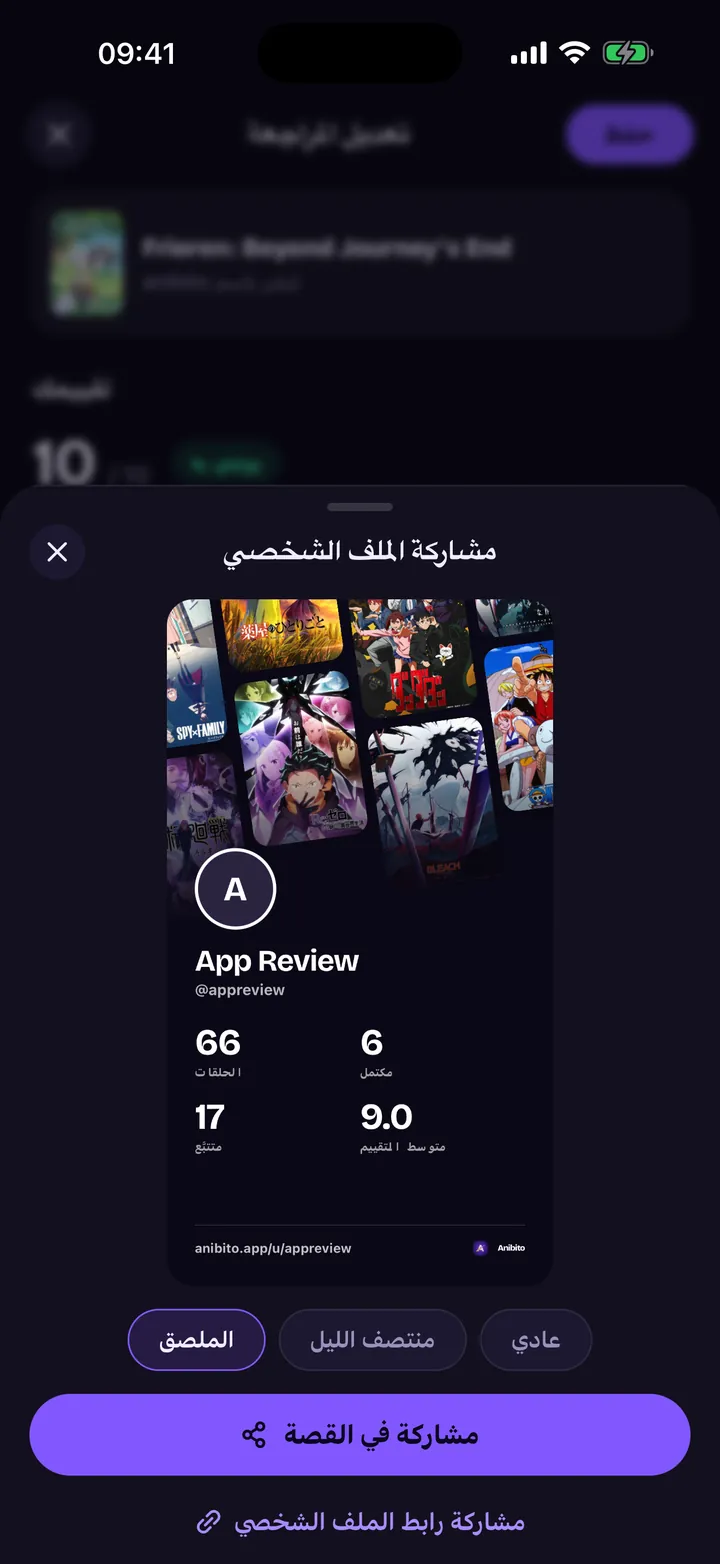 محرر المراجعة: 8 من 10، مُوصى به