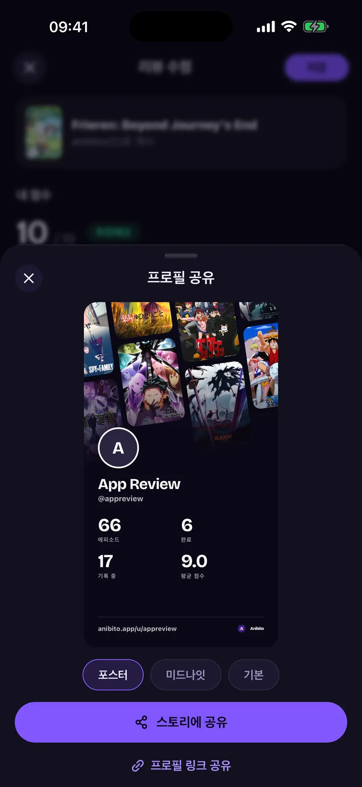 리뷰 작성: 10점 만점에 8점, 추천