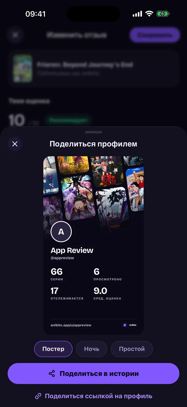 Редактор отзыва: 8 из 10, рекомендую